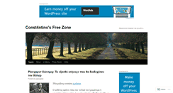 Desktop Screenshot of const4ntinos.com